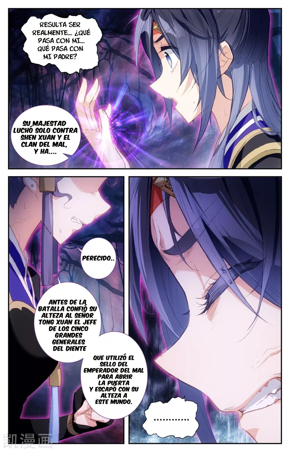 The Heaven's List capítulo 117, página 5