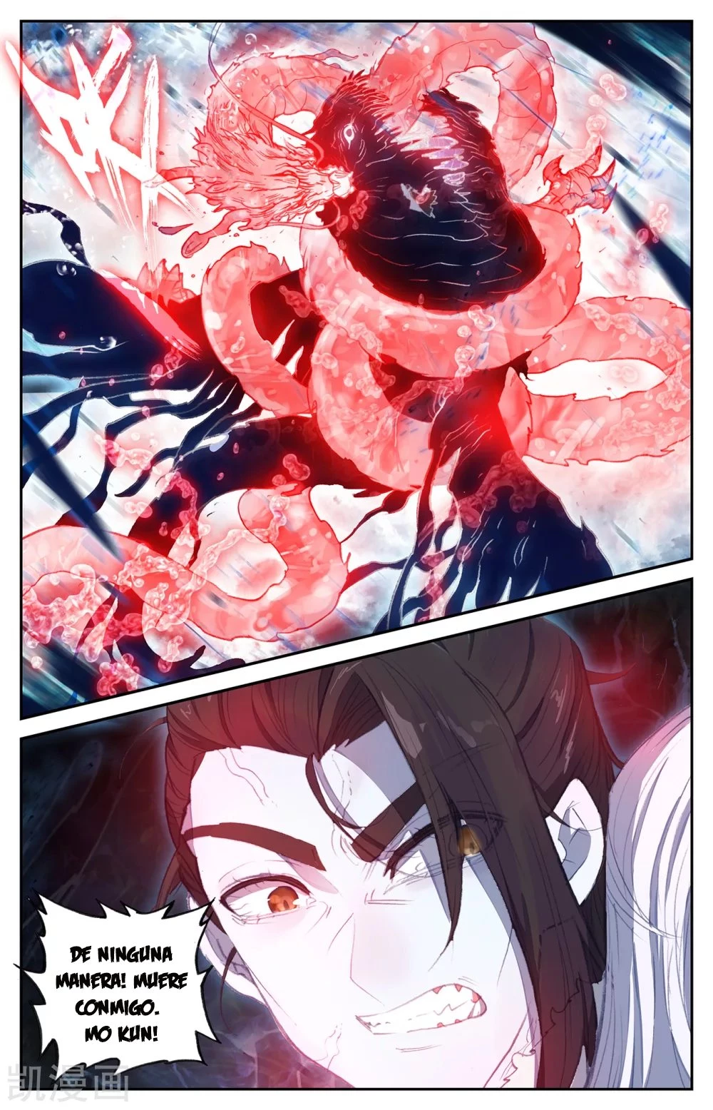 The Heaven's List capítulo 118, página 3