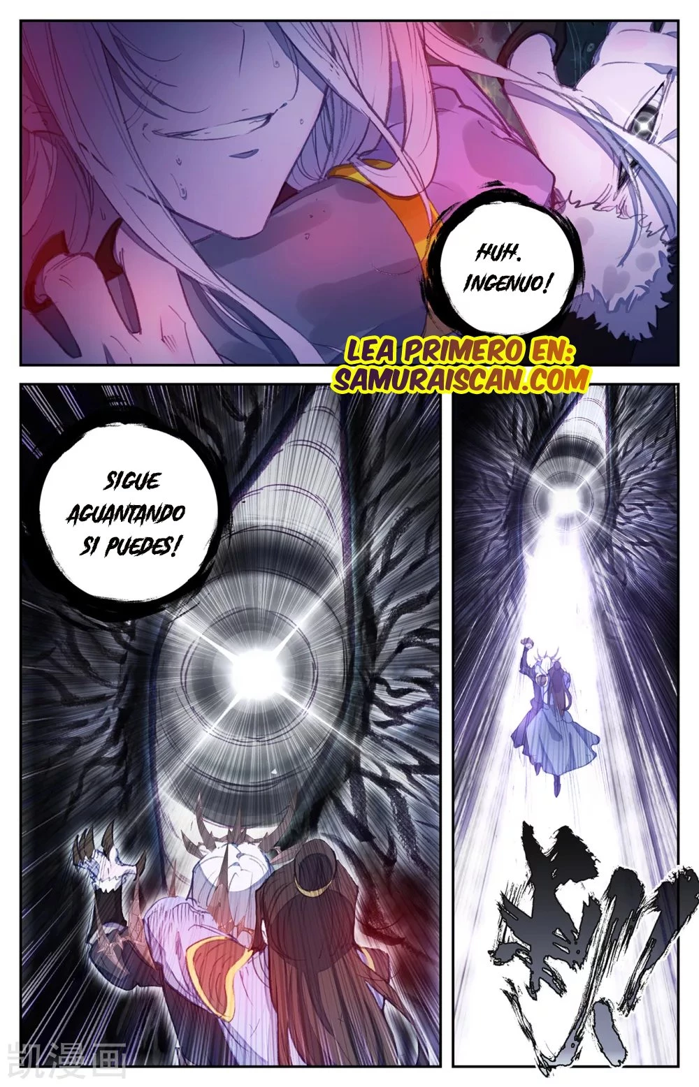 The Heaven's List capítulo 118, página 4