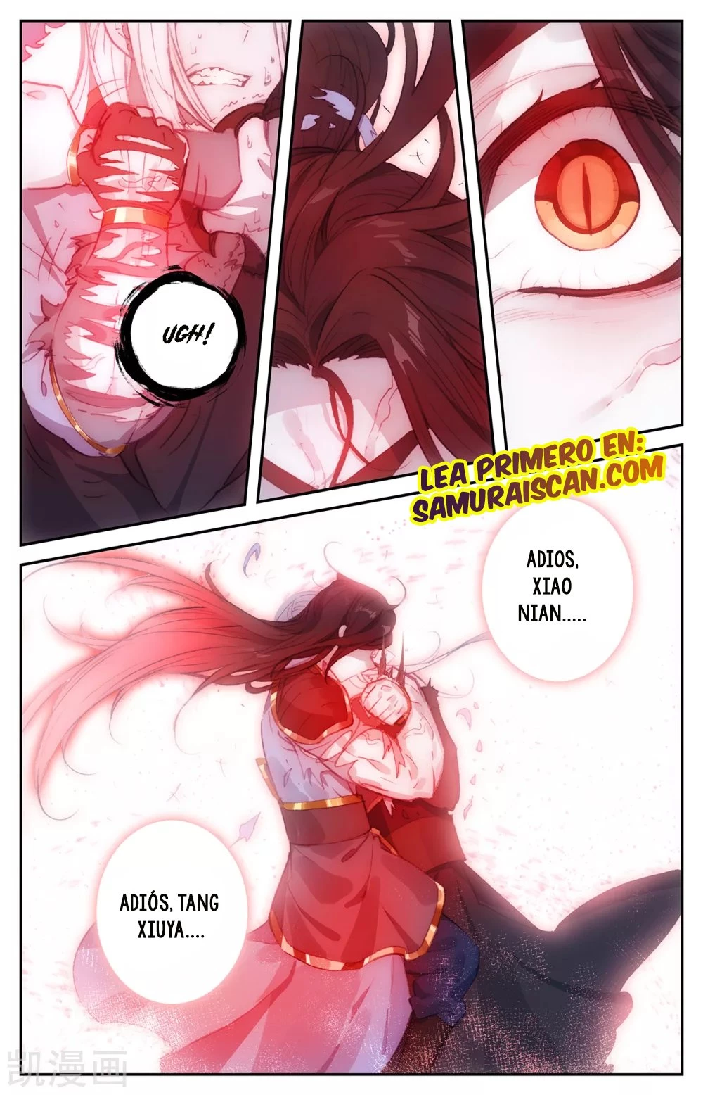 The Heaven's List capítulo 118, página 7