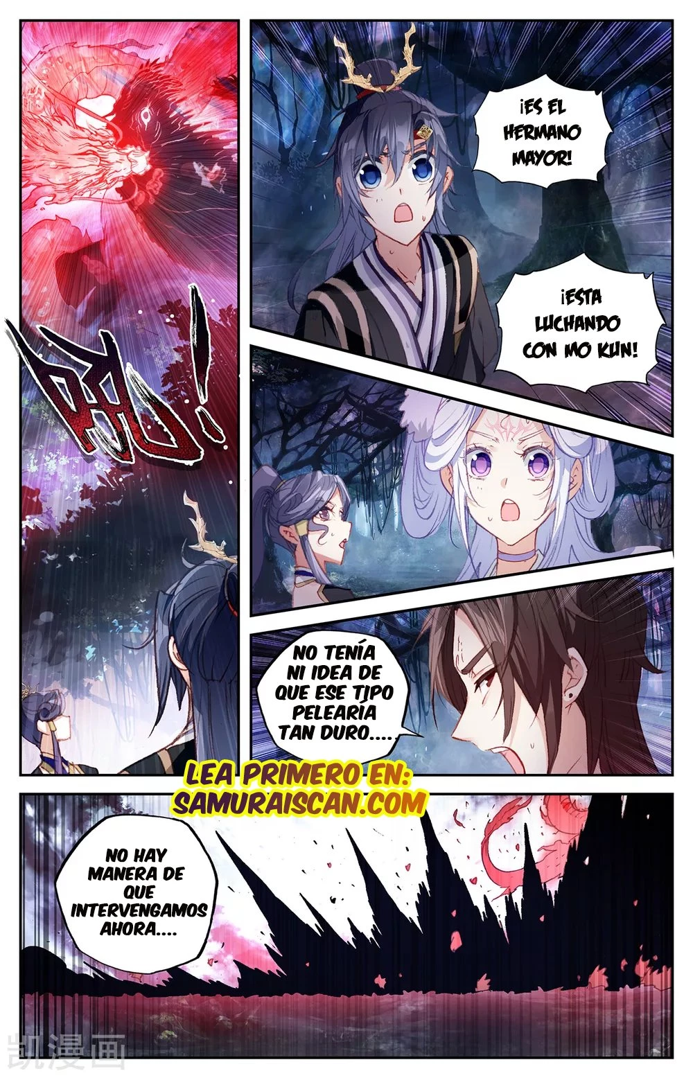 The Heaven's List capítulo 119, página 1