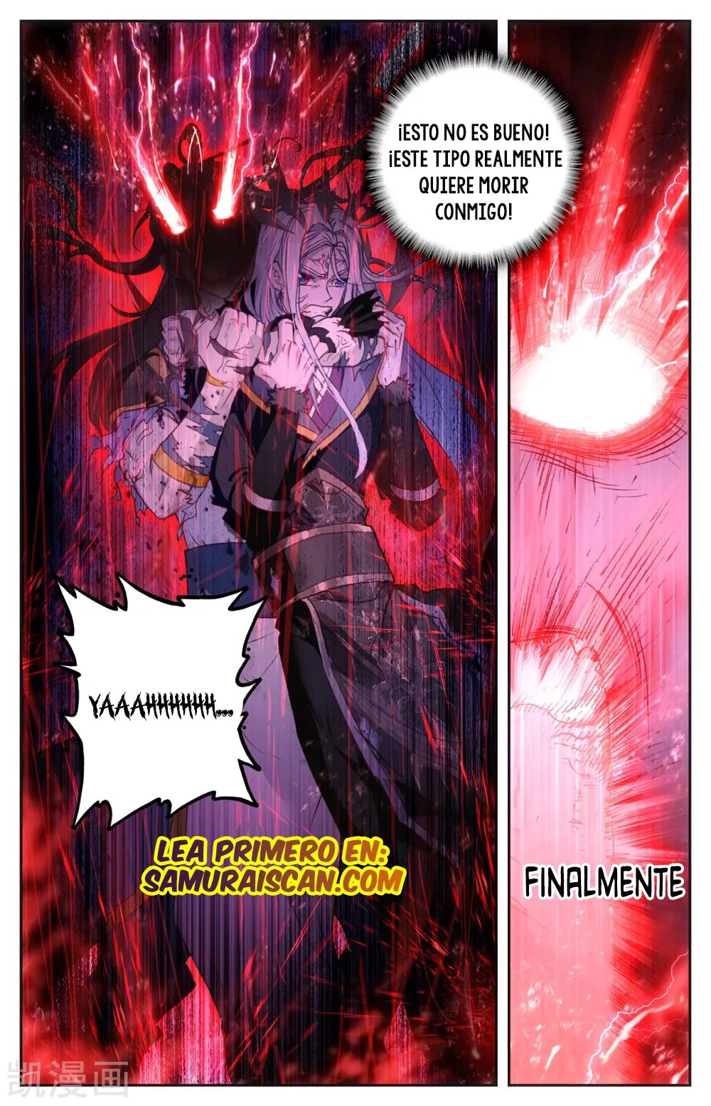 The Heaven's List capítulo 119, página 4