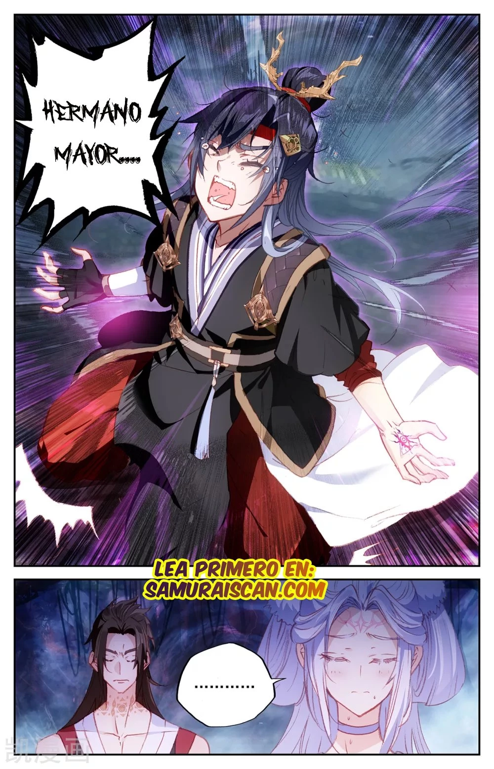 The Heaven's List capítulo 120, página 4