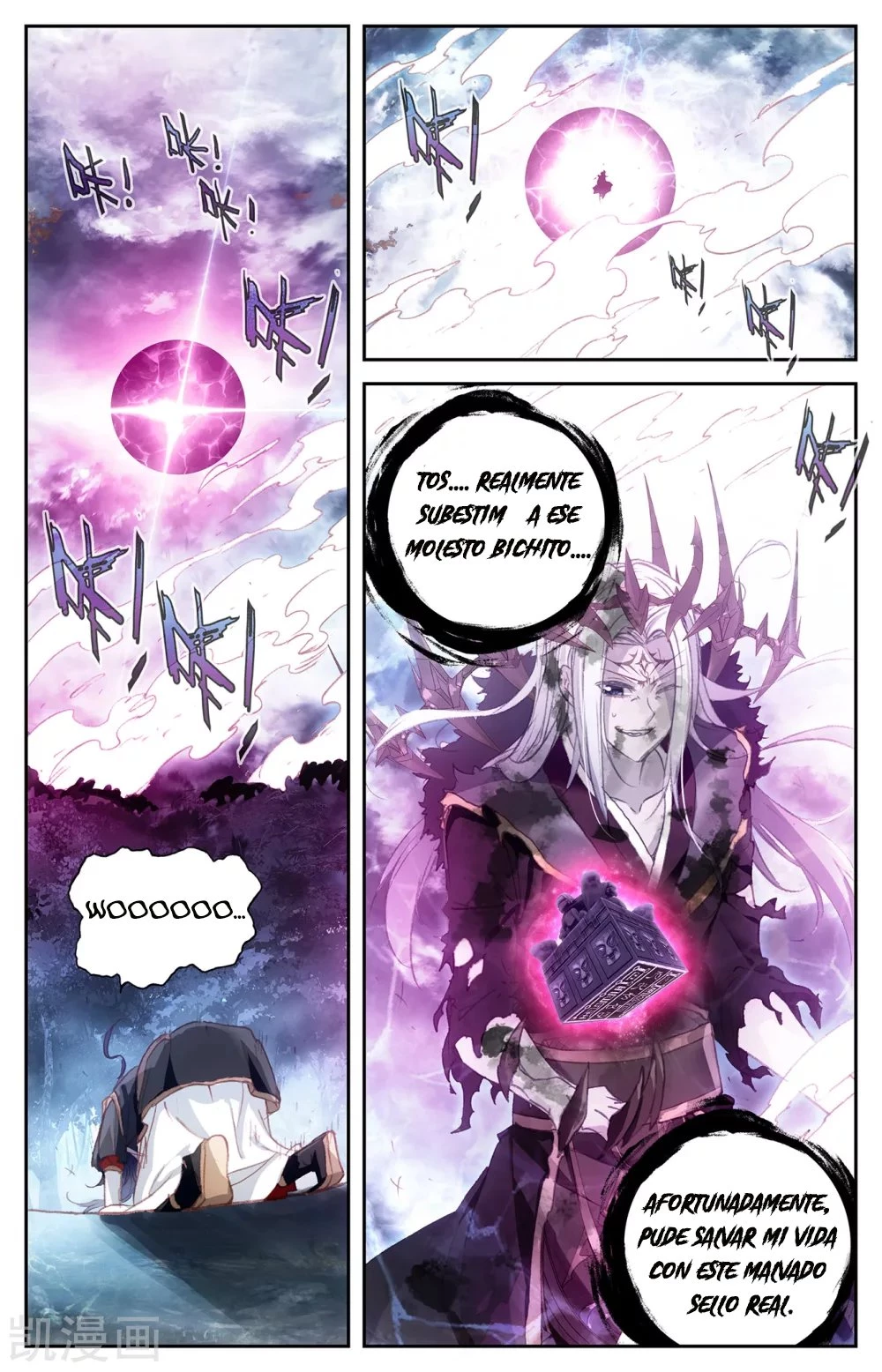 The Heaven's List capítulo 120, página 5