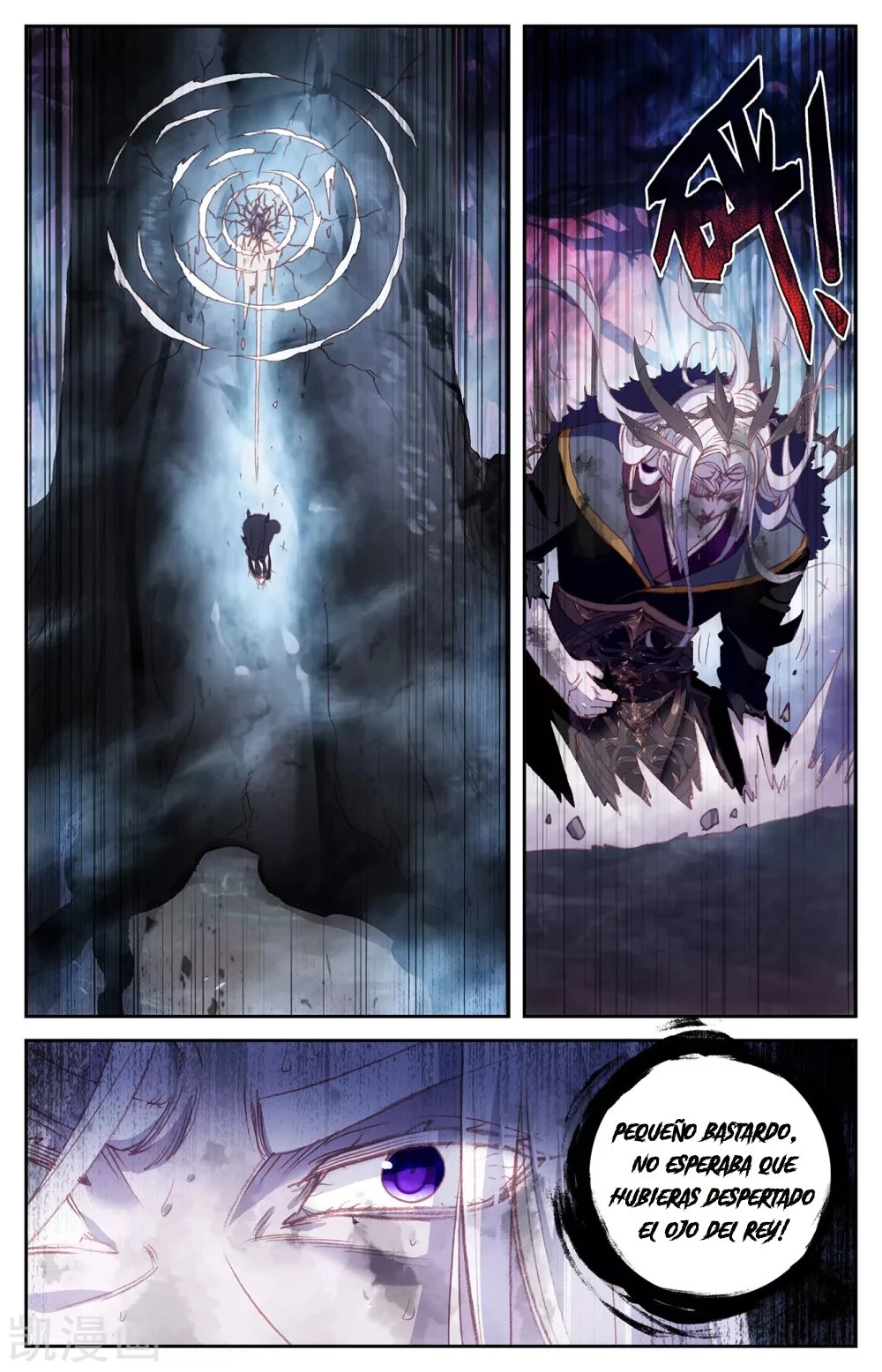 The Heaven's List capítulo 121, página 3