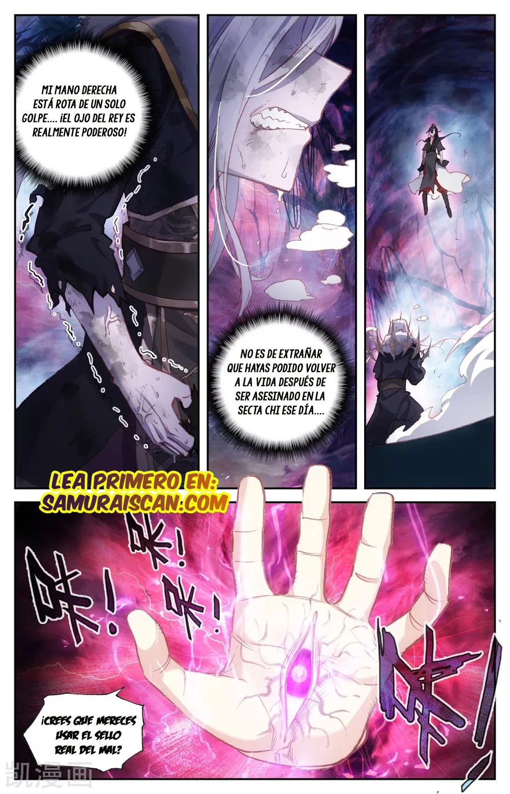 The Heaven's List capítulo 121, página 4