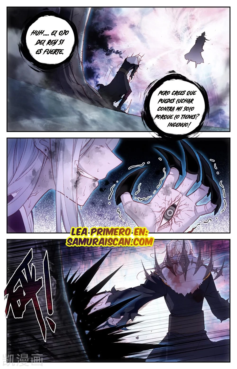 The Heaven's List capítulo 121, página 7