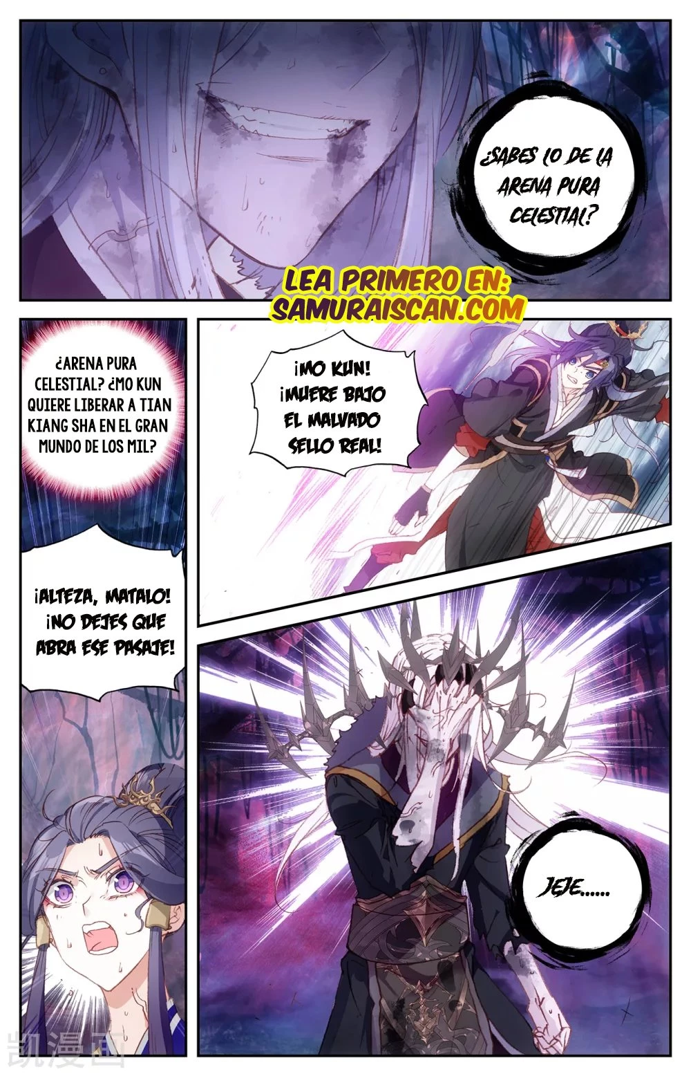 The Heaven's List capítulo 123, página 1