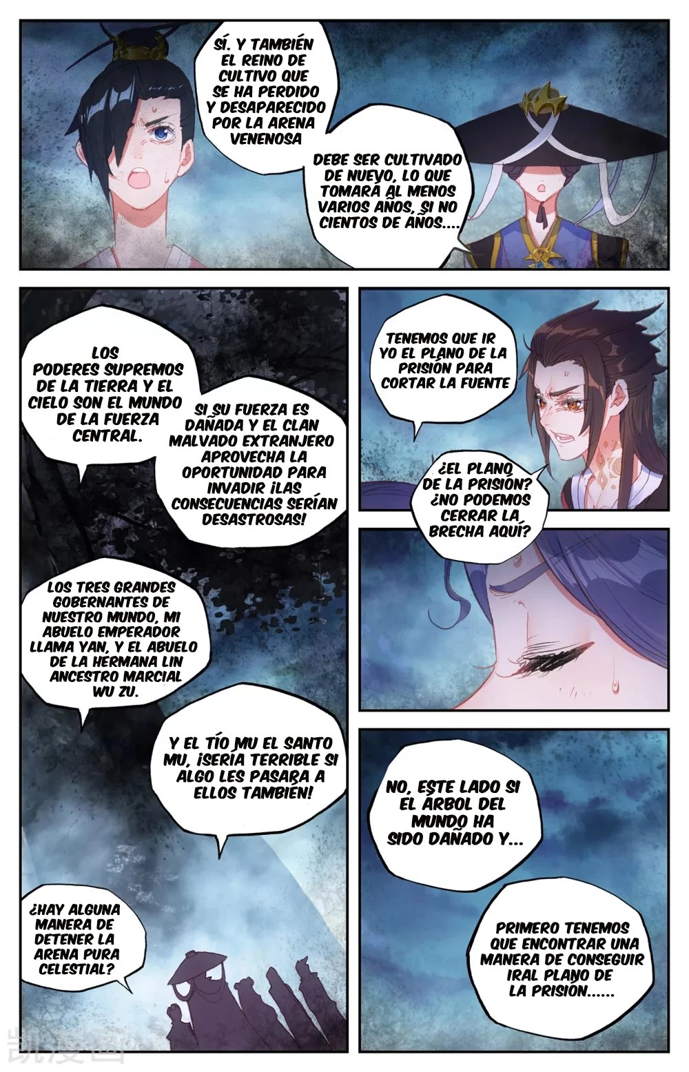 The Heaven's List capítulo 124, página 2