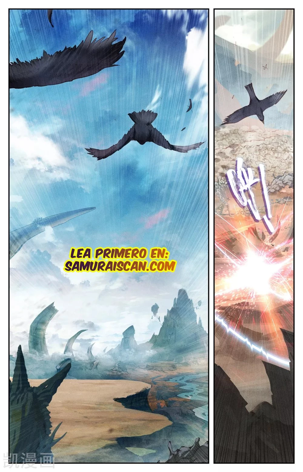 The Heaven's List capítulo 125, página 1