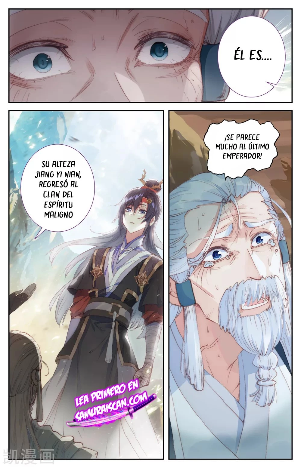 The Heaven's List capítulo 129, página 1