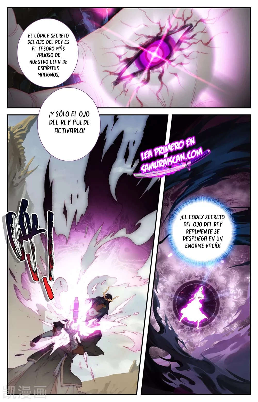 The Heaven's List capítulo 129, página 6