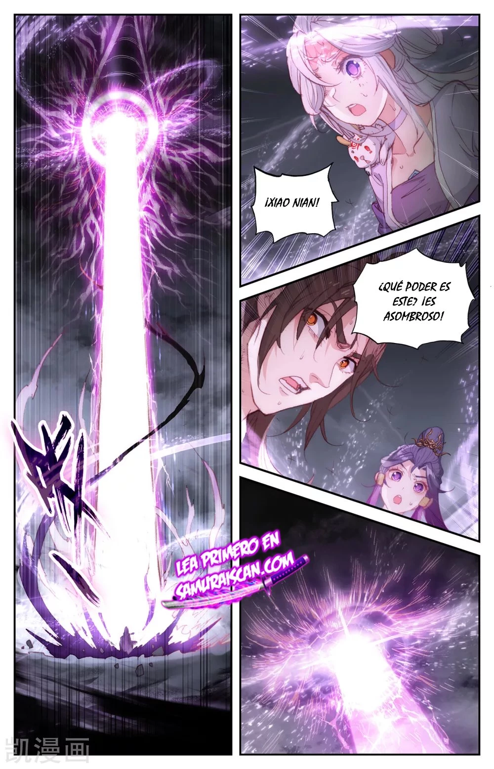 The Heaven's List capítulo 130, página 2