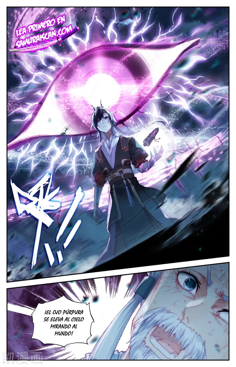 The Heaven's List capítulo 130, página 3