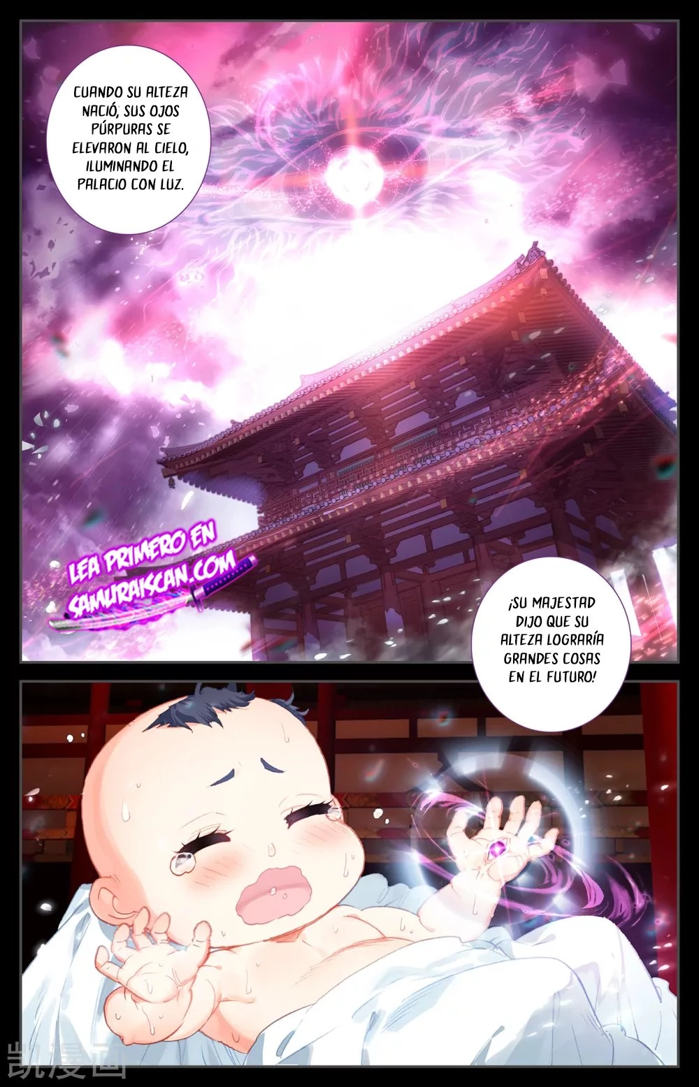 The Heaven's List capítulo 130, página 6