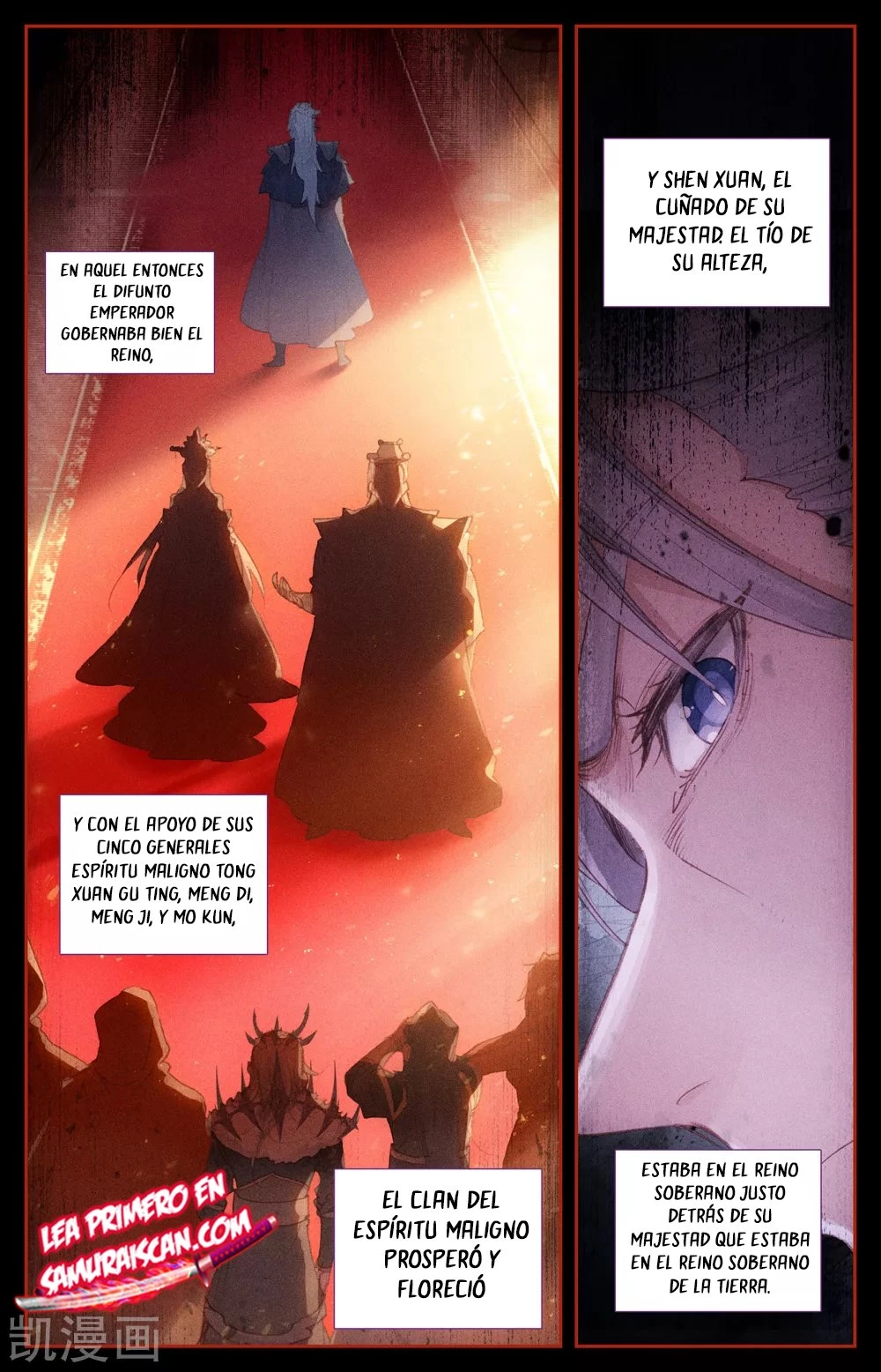 The Heaven's List capítulo 131, página 1