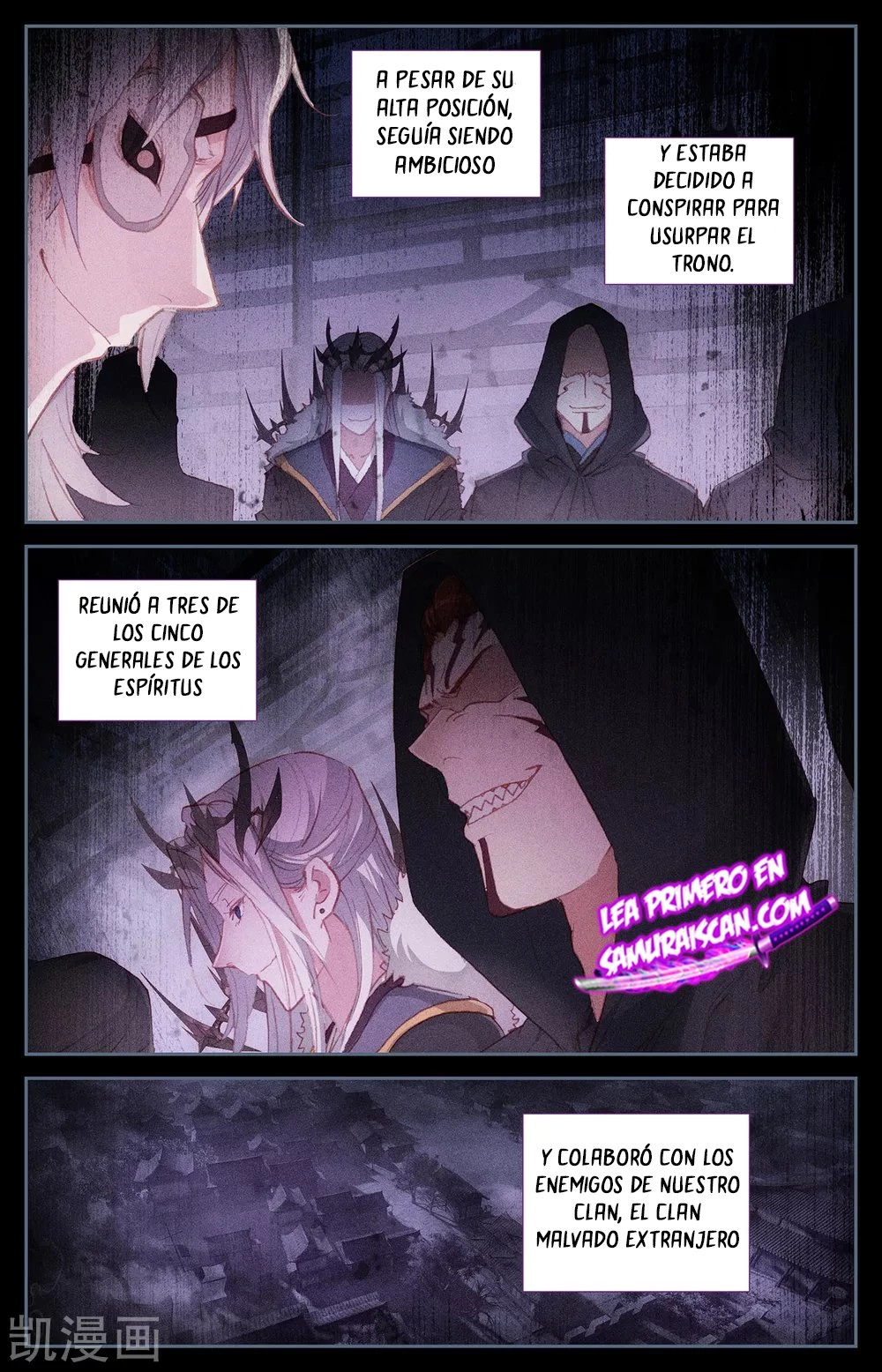 The Heaven's List capítulo 131, página 2