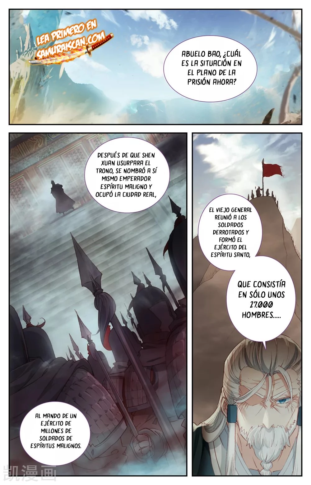 The Heaven's List capítulo 131, página 7