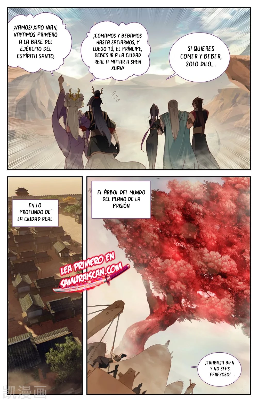 The Heaven's List capítulo 132, página 2
