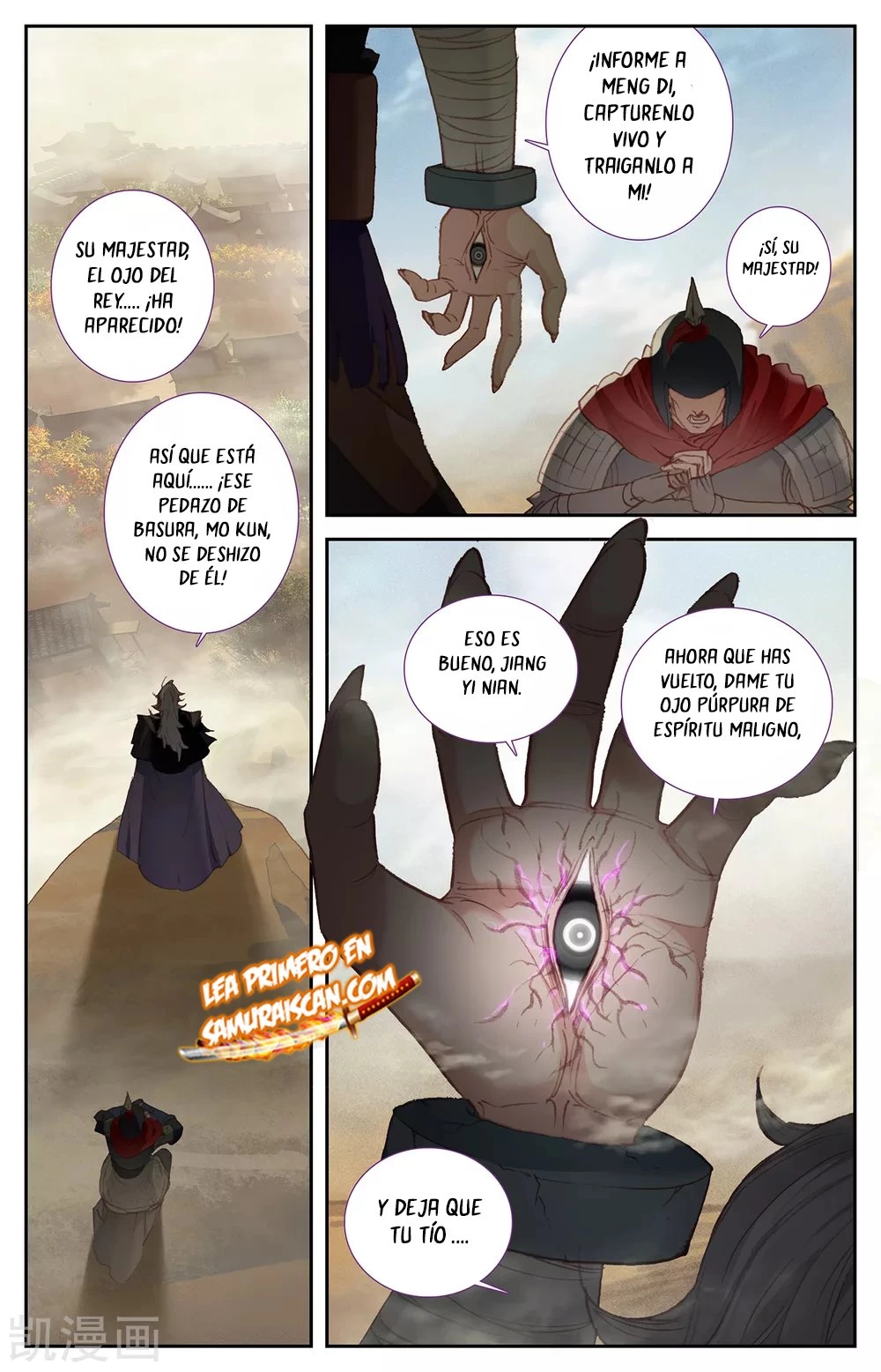 The Heaven's List capítulo 132, página 4