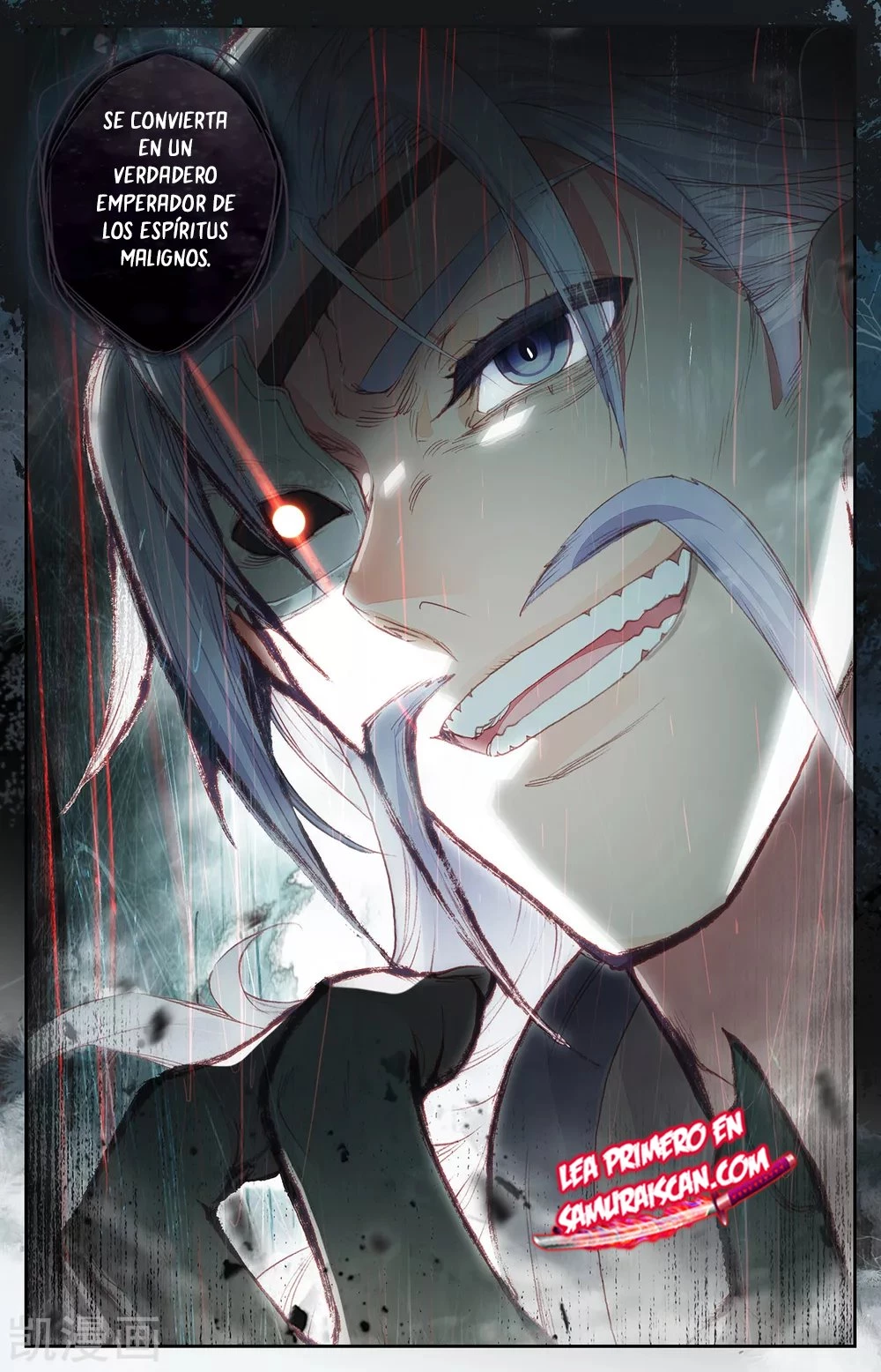 The Heaven's List capítulo 132, página 5