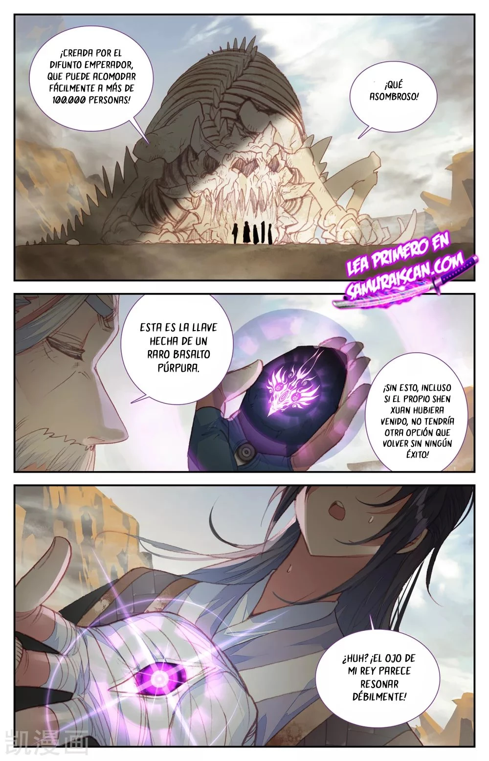 The Heaven's List capítulo 132, página 7