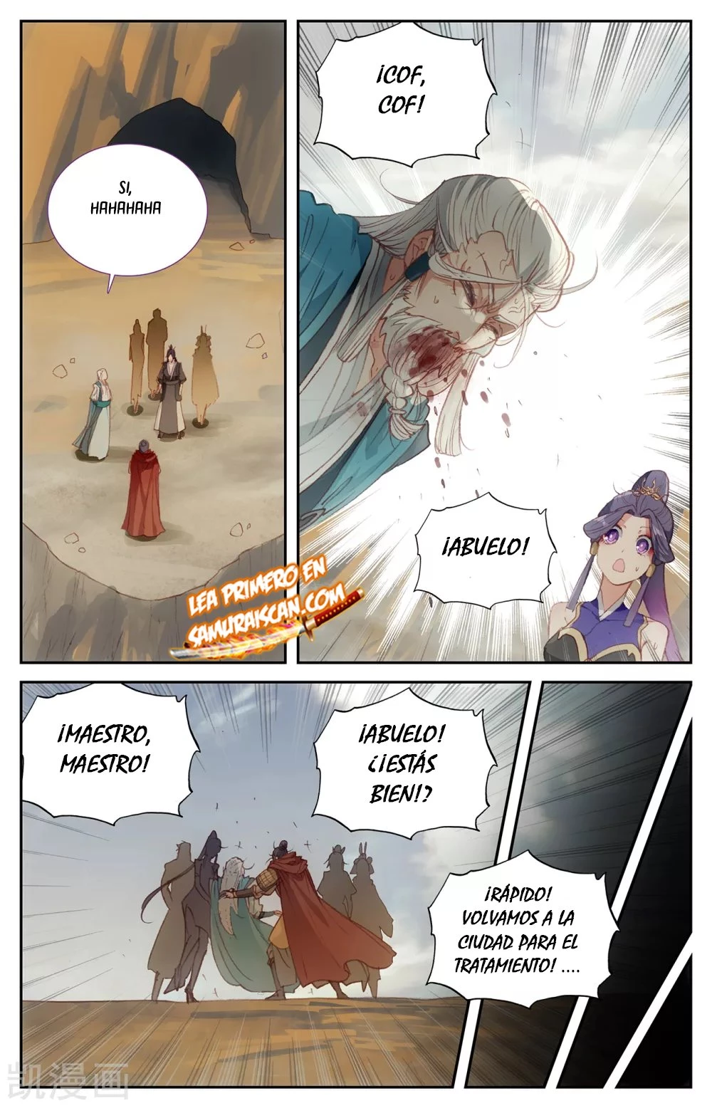 The Heaven's List capítulo 134, página 2