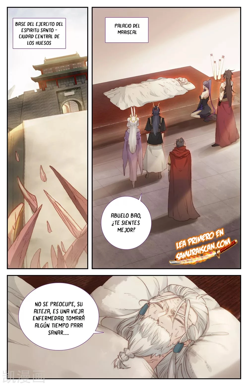 The Heaven's List capítulo 134, página 3