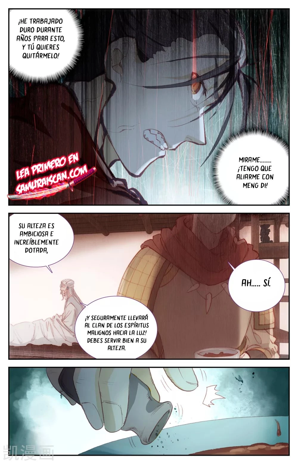 The Heaven's List capítulo 135, página 2