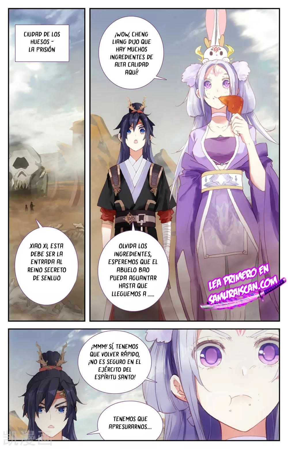 The Heaven's List capítulo 137, página 1