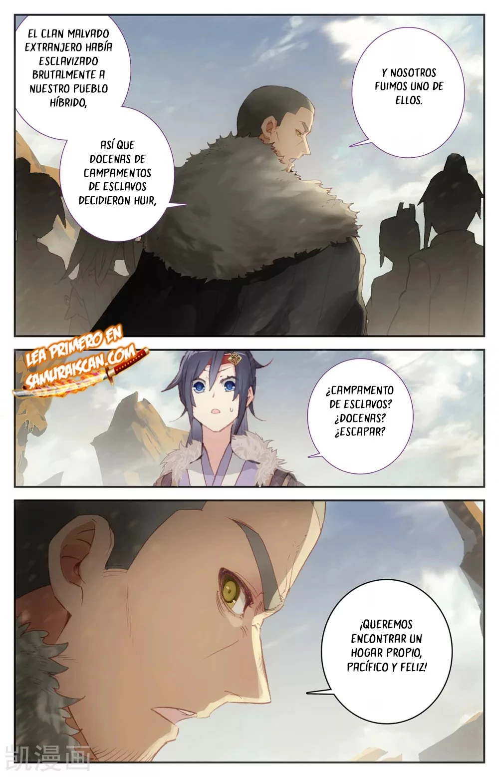 The Heaven's List capítulo 138, página 5