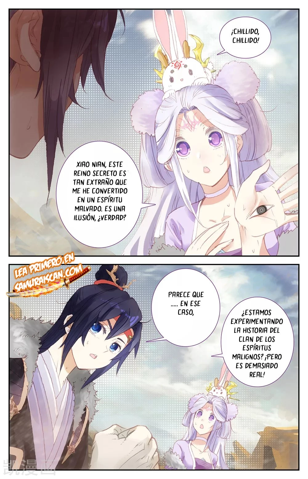 The Heaven's List capítulo 138, página 6
