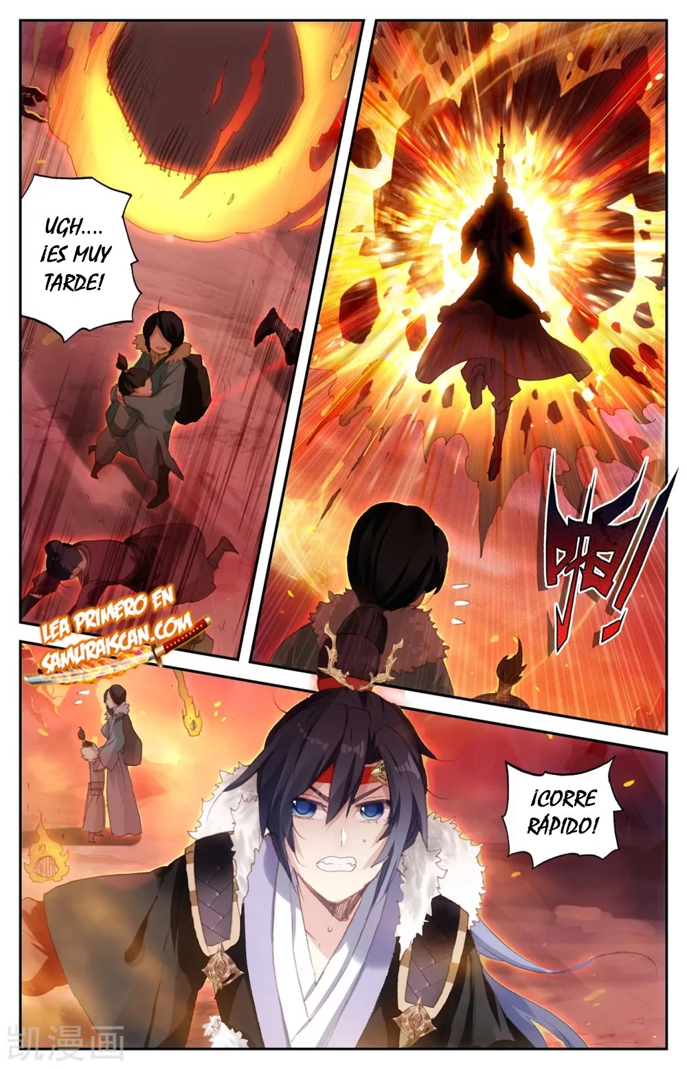 The Heaven's List capítulo 139, página 3