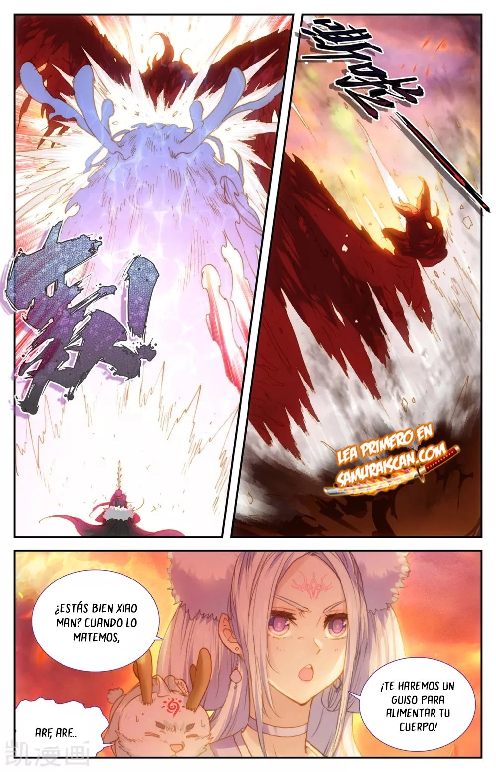 The Heaven's List capítulo 142, página 1