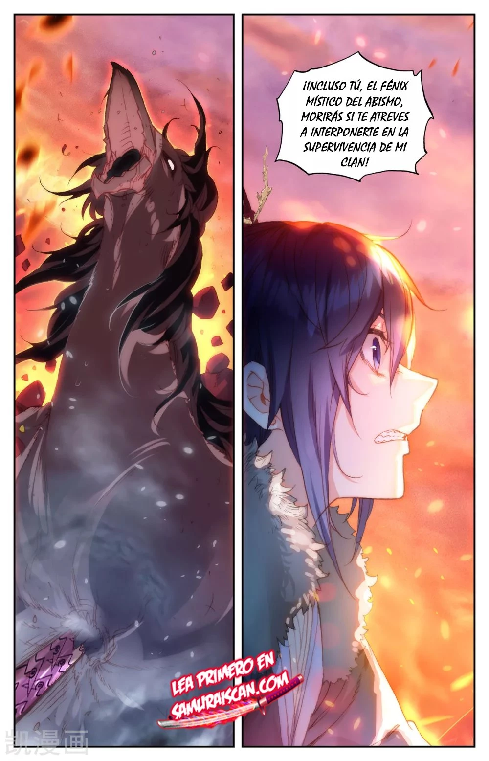 The Heaven's List capítulo 143, página 3