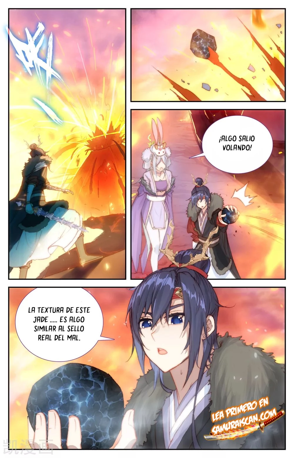 The Heaven's List capítulo 143, página 4
