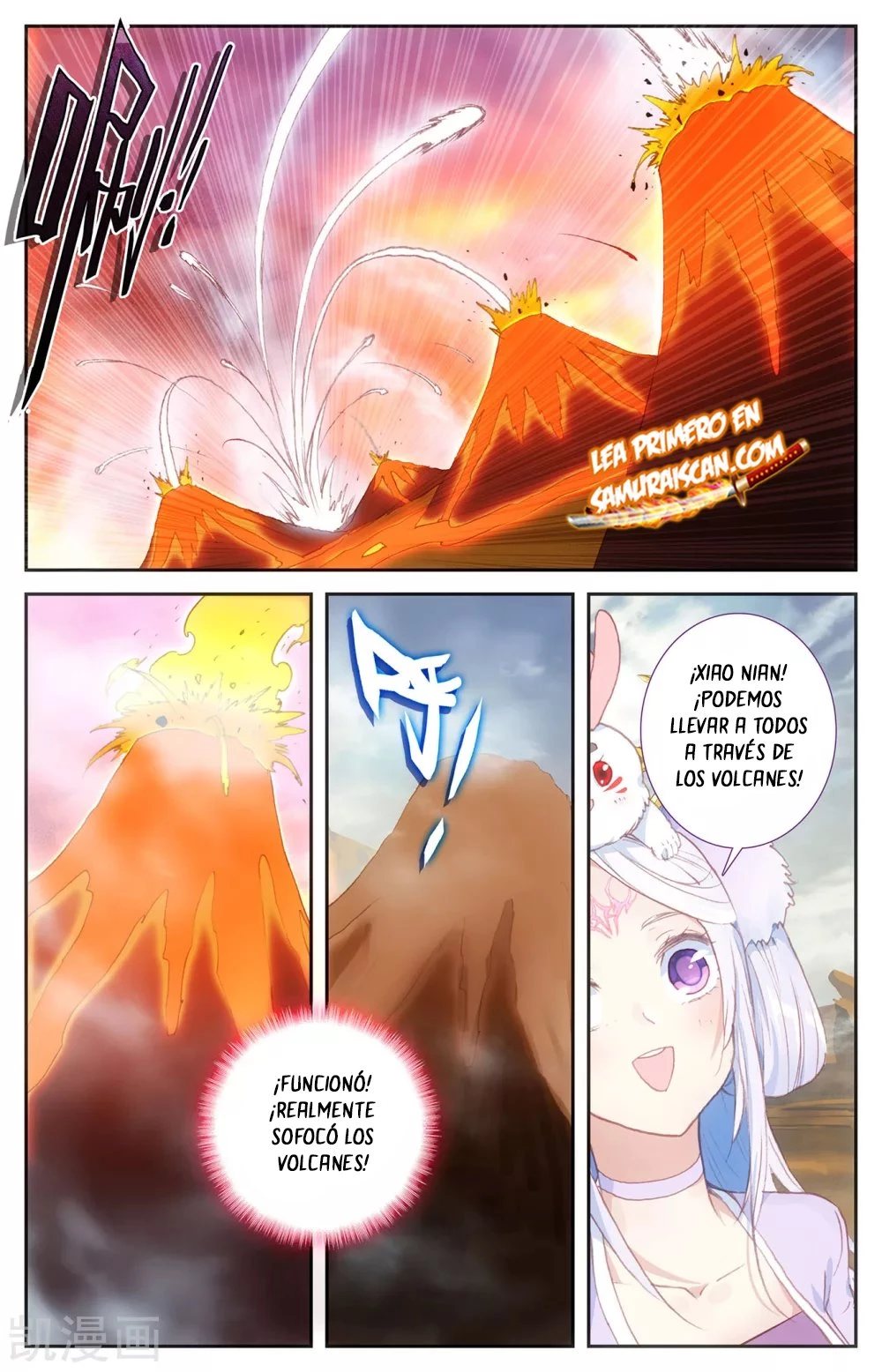 The Heaven's List capítulo 143, página 7