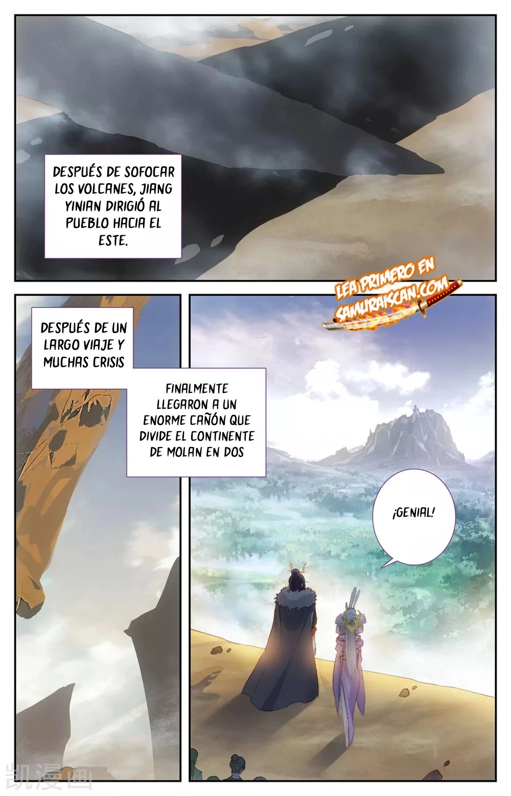 The Heaven's List capítulo 144, página 2