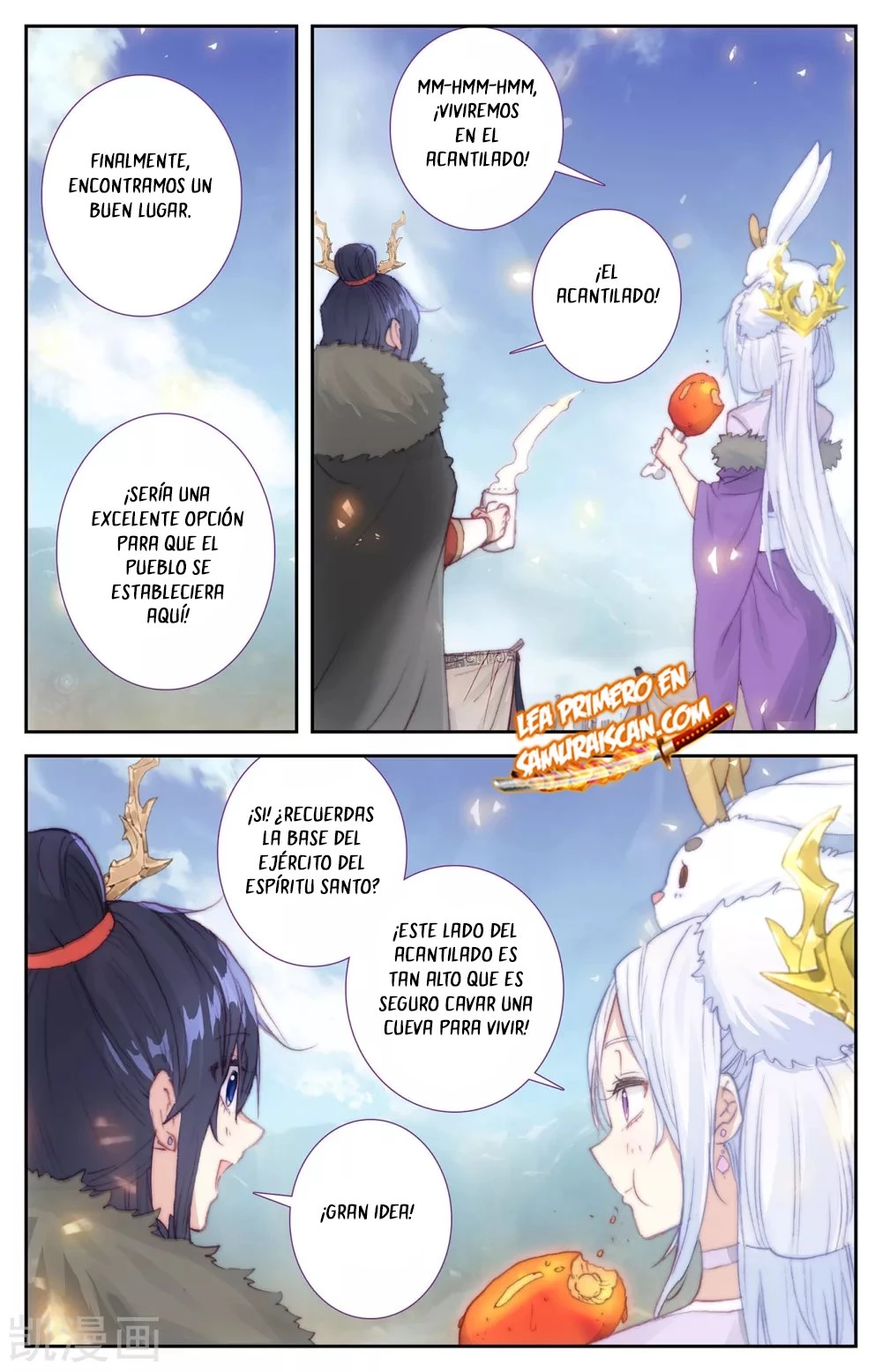 The Heaven's List capítulo 144, página 4