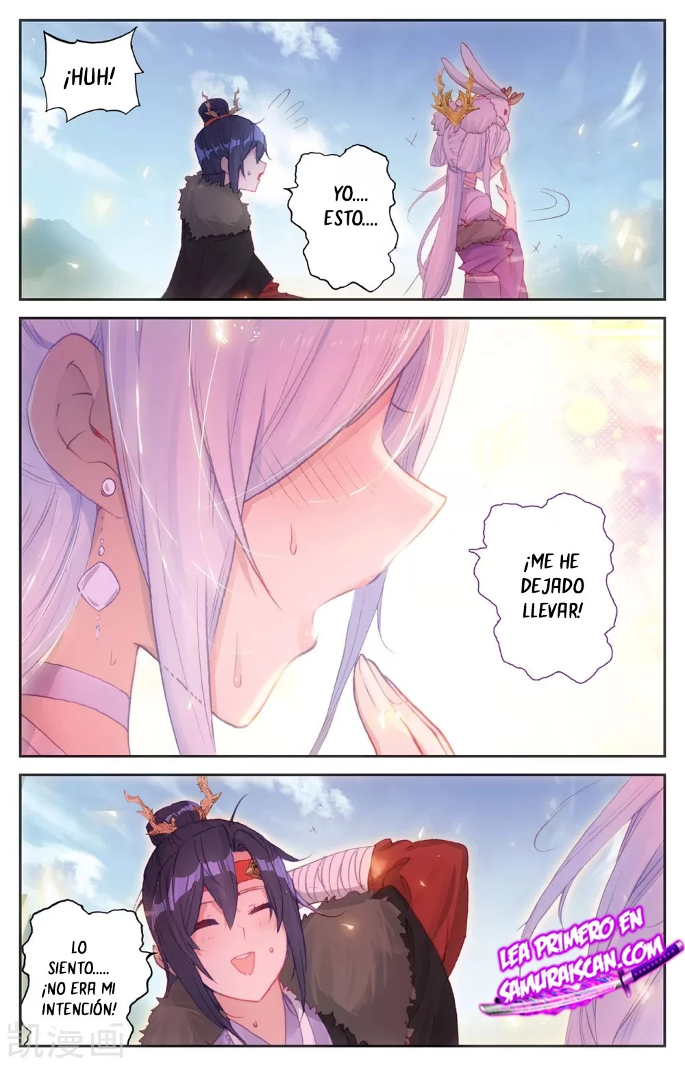 The Heaven's List capítulo 144, página 6