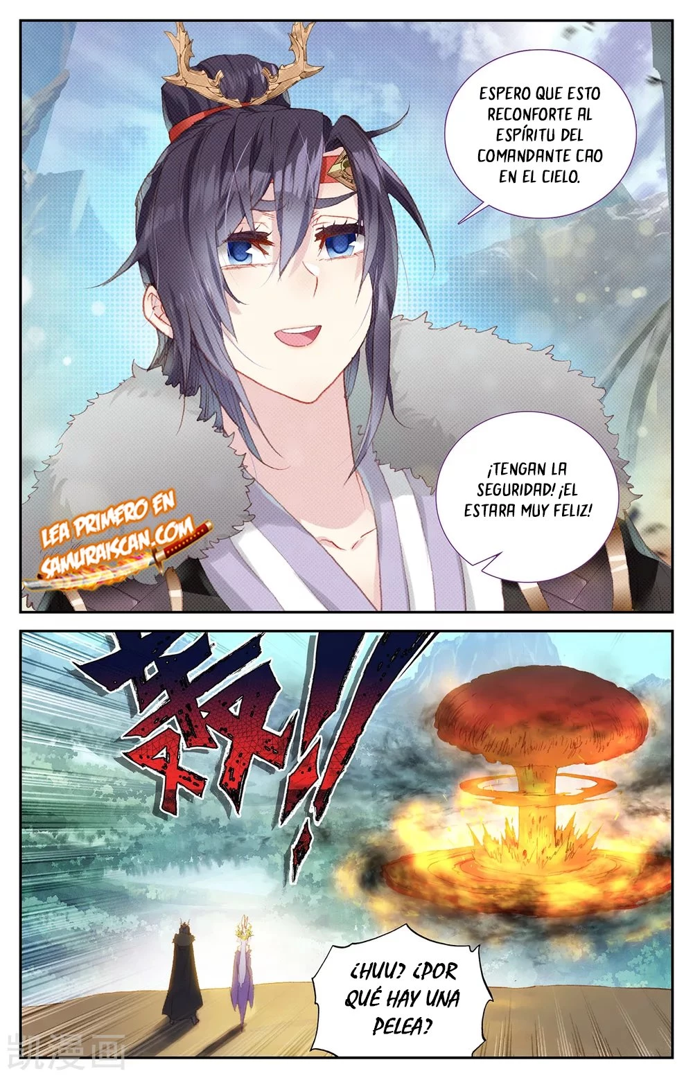The Heaven's List capítulo 145, página 3