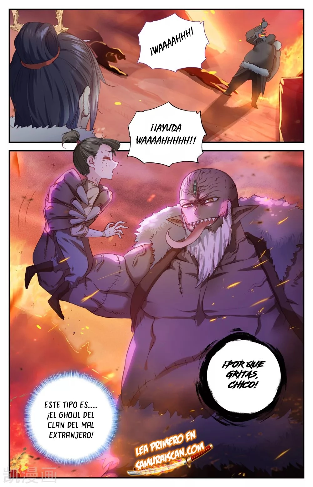 The Heaven's List capítulo 145, página 5