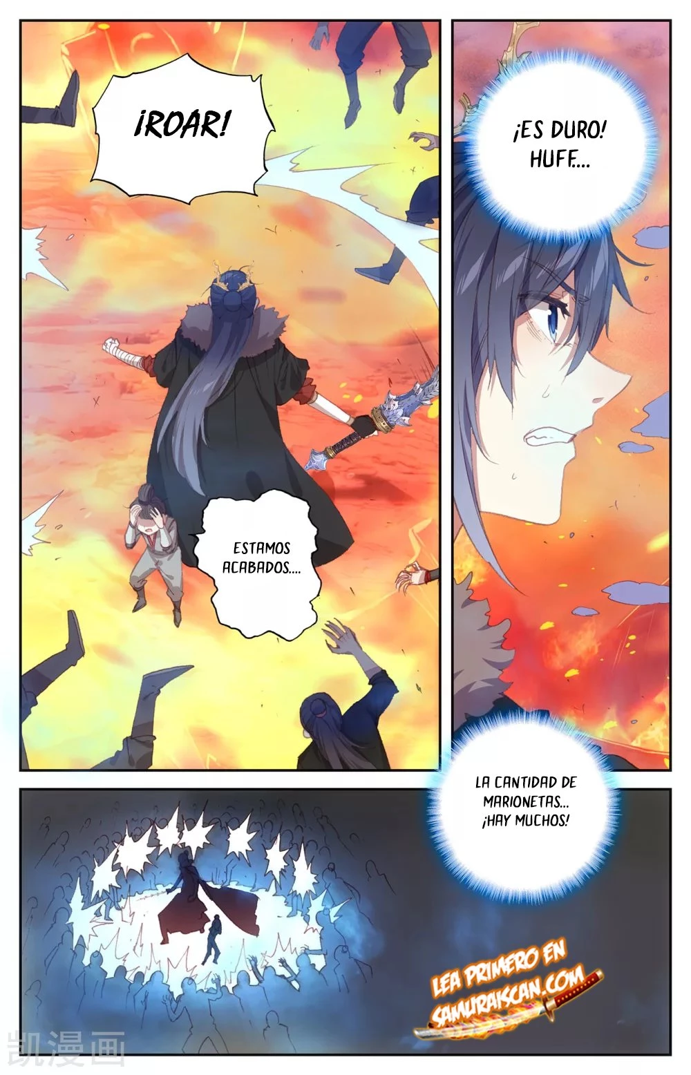 The Heaven's List capítulo 147, página 4