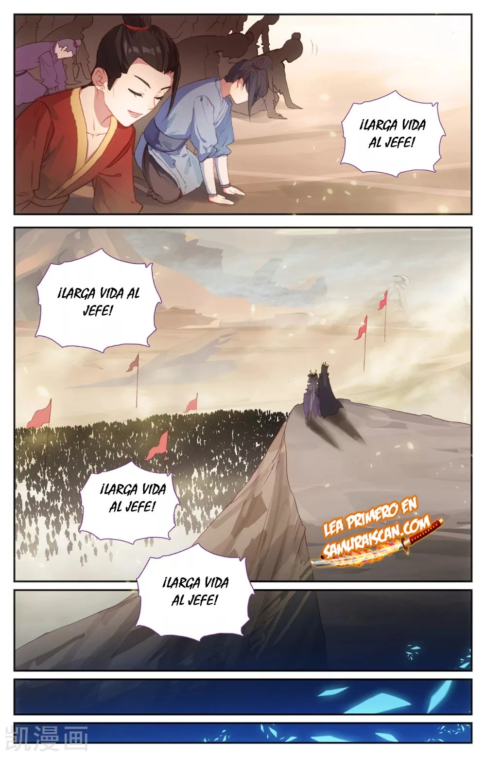 The Heaven's List capítulo 150, página 1