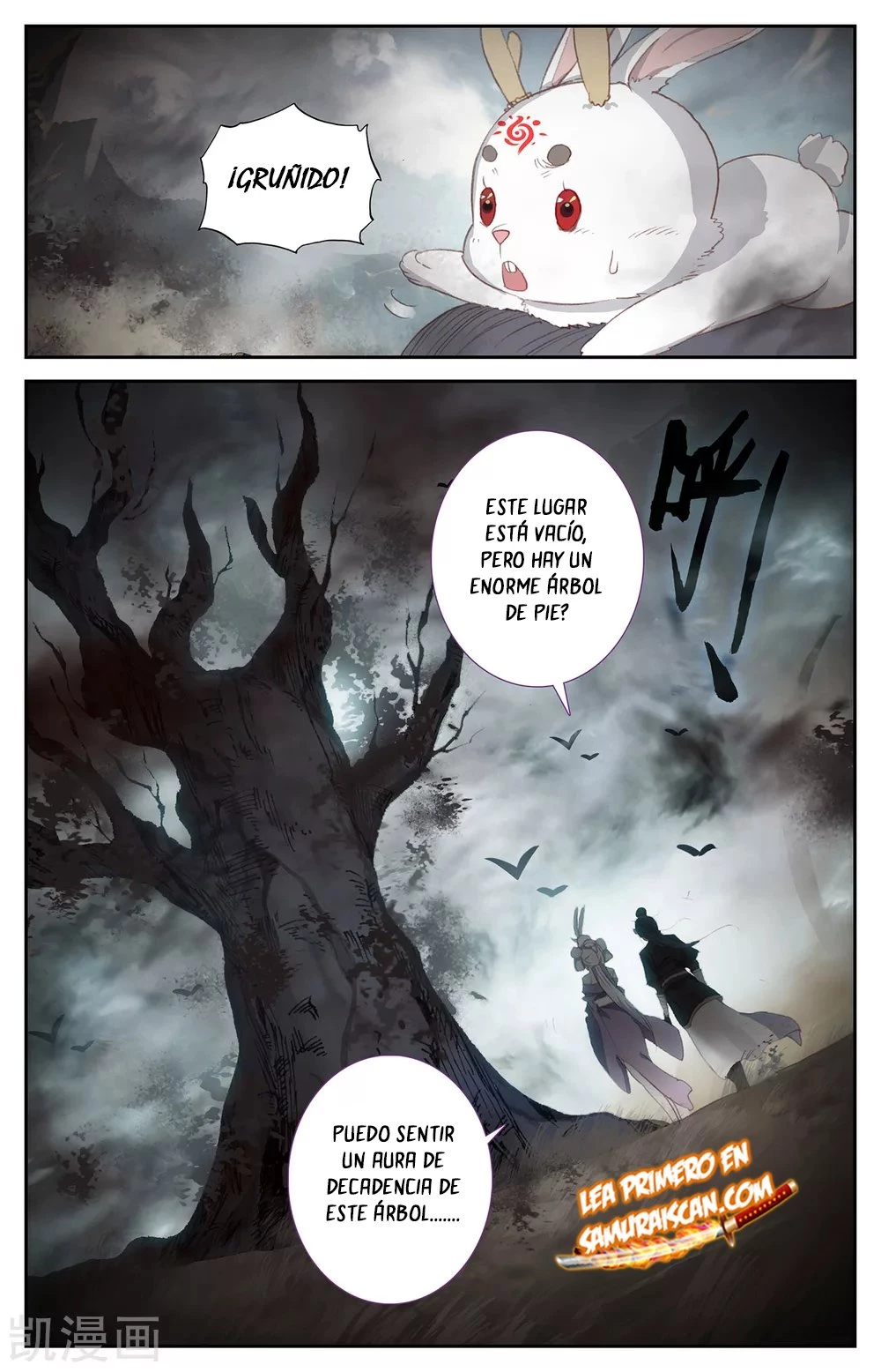 The Heaven's List capítulo 150, página 3