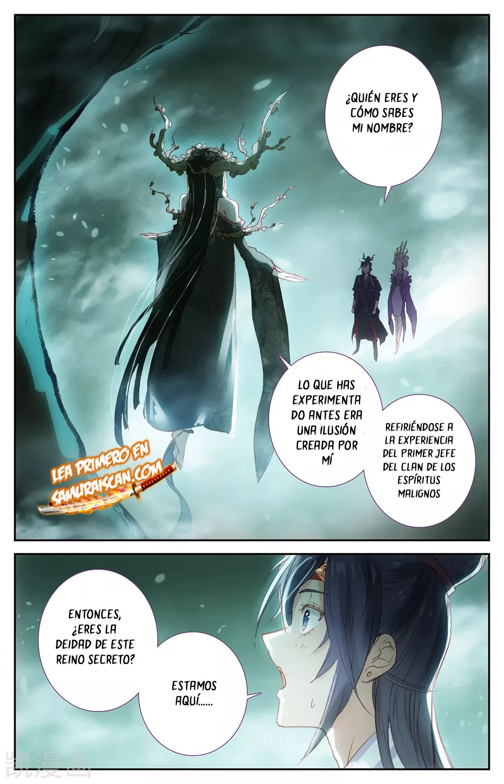 The Heaven's List capítulo 150, página 6