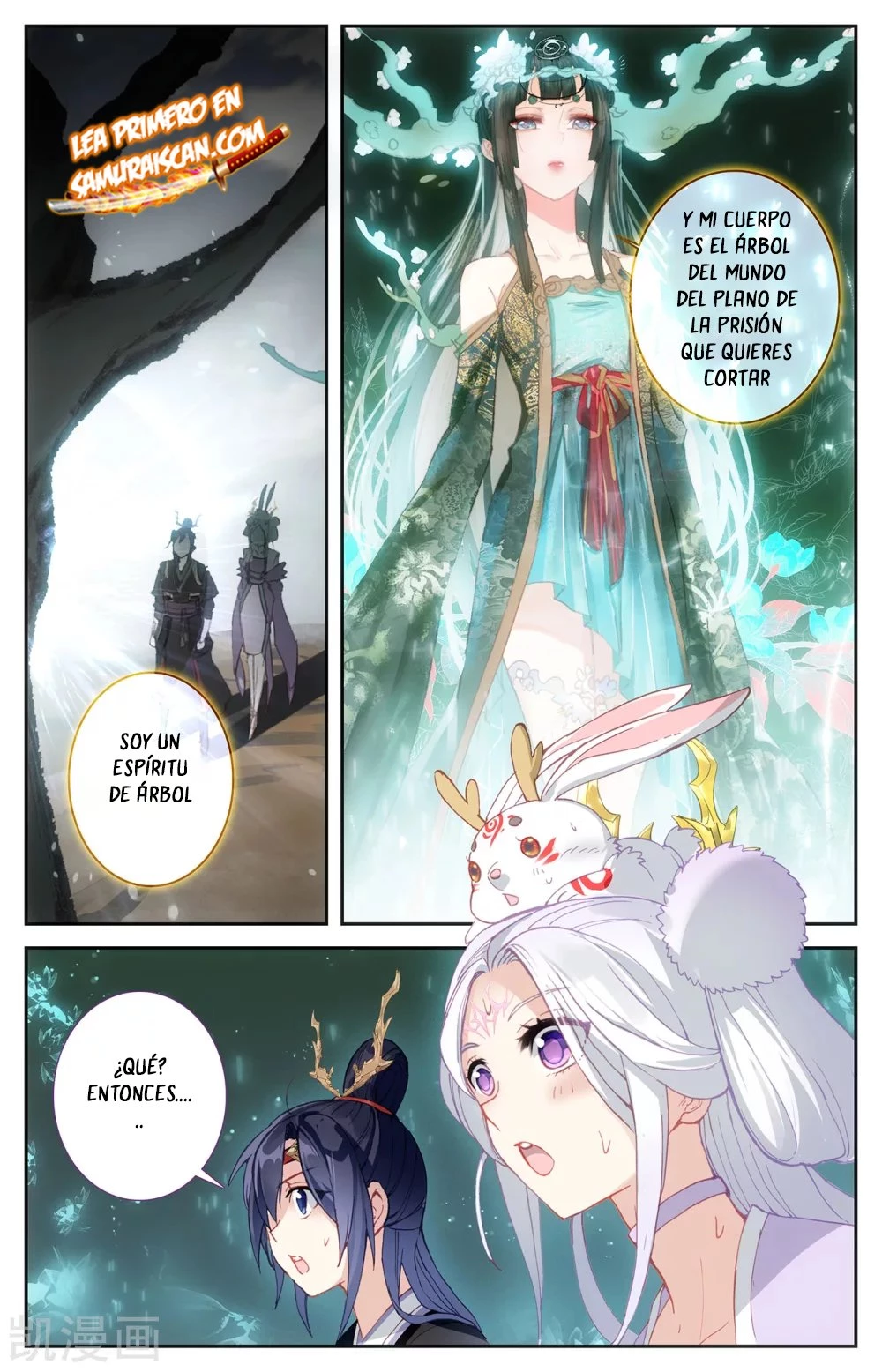 The Heaven's List capítulo 151, página 1