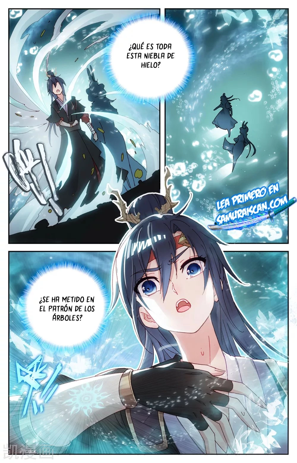 The Heaven's List capítulo 152, página 2