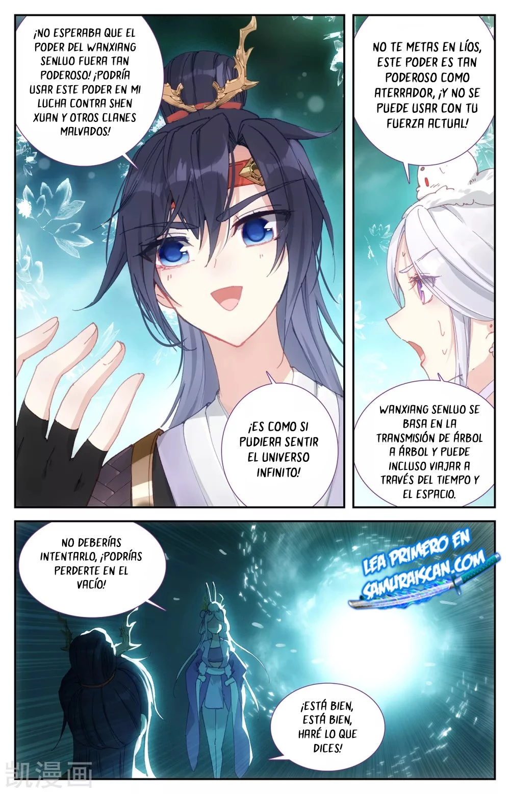 The Heaven's List capítulo 152, página 4