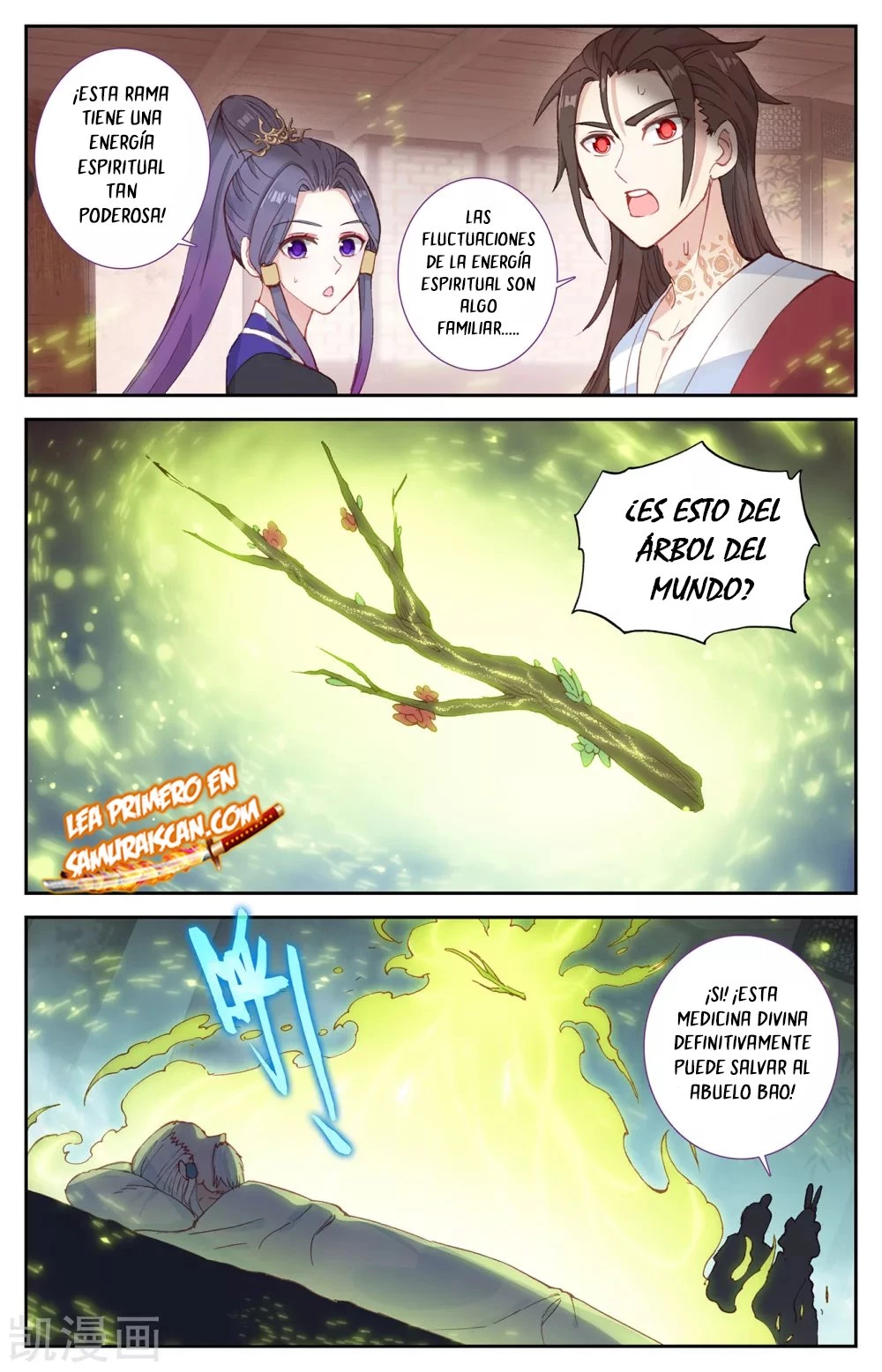 The Heaven's List capítulo 153, página 3